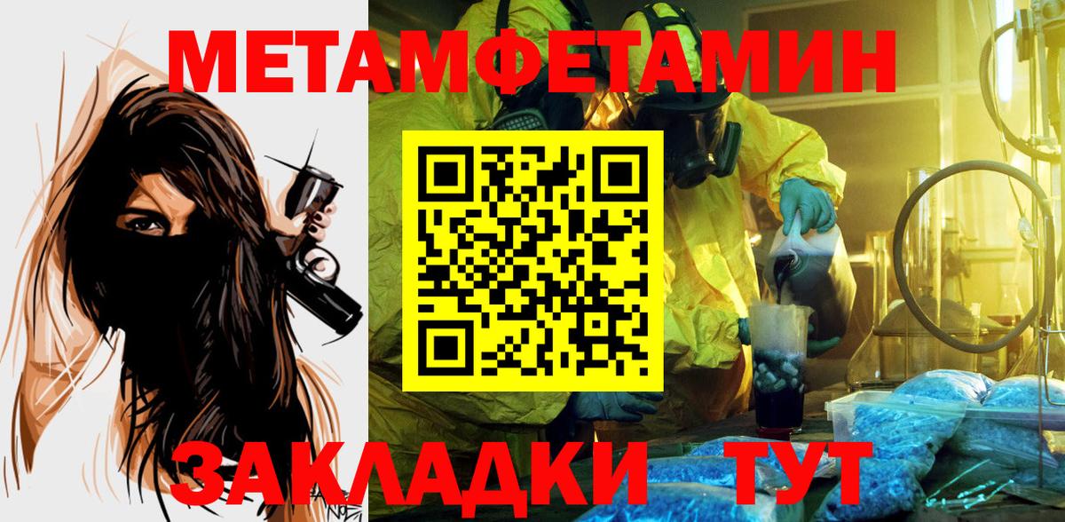 Amphetamine 97% Зима