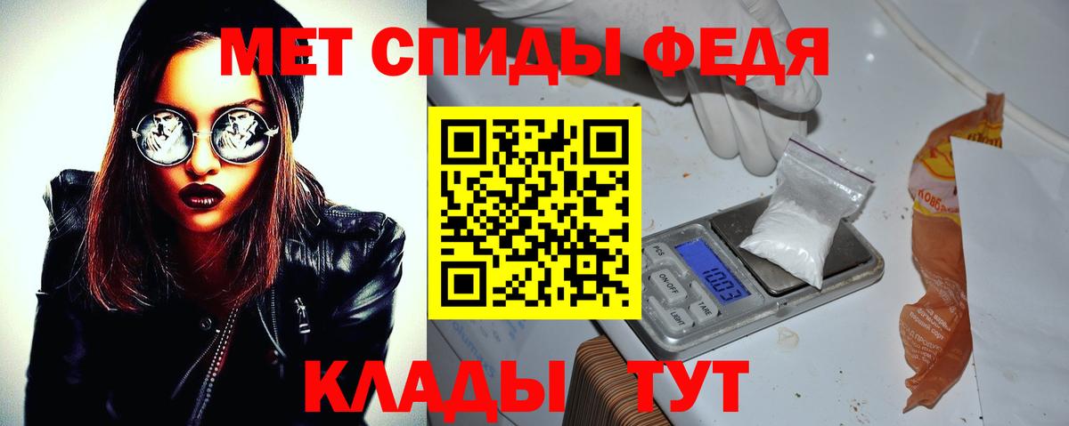 Амфетамин  Amphetamine Premium  Вход с VPN  Зима 