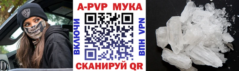 Альфа ПВП СК  наркотики  блэк спрут ссылка  Зима 