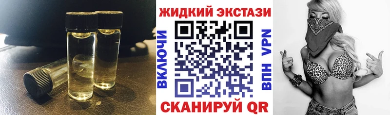 Бутират оксибутират Зима