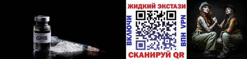 Бутират BDO  Зима 