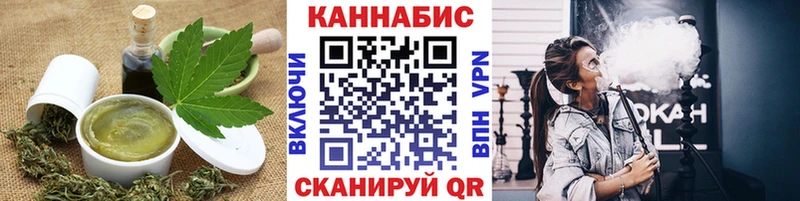 mega сайт  Зима  Canna-Cookies конопля  где продают наркотики 