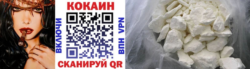 мега зеркало Зима COCAIN Эквадор