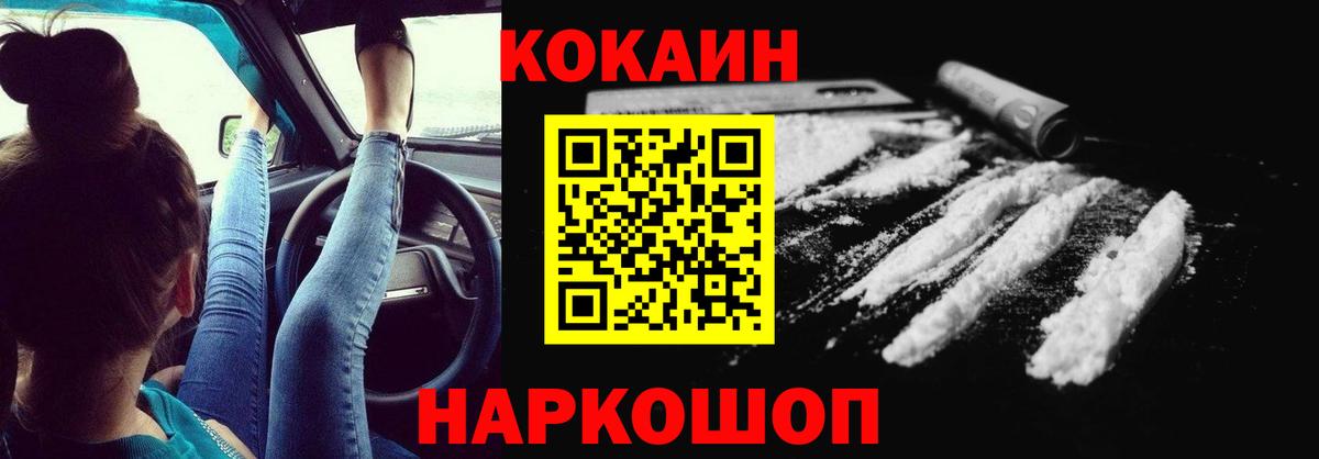 COCAIN 98% Зима