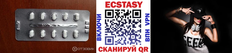 Экстази Cube  OMG как зайти  Зима 