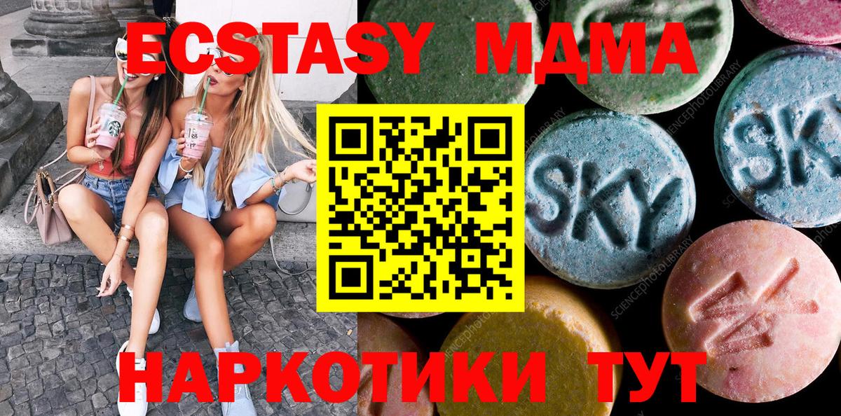 Ecstasy VHQ Зима