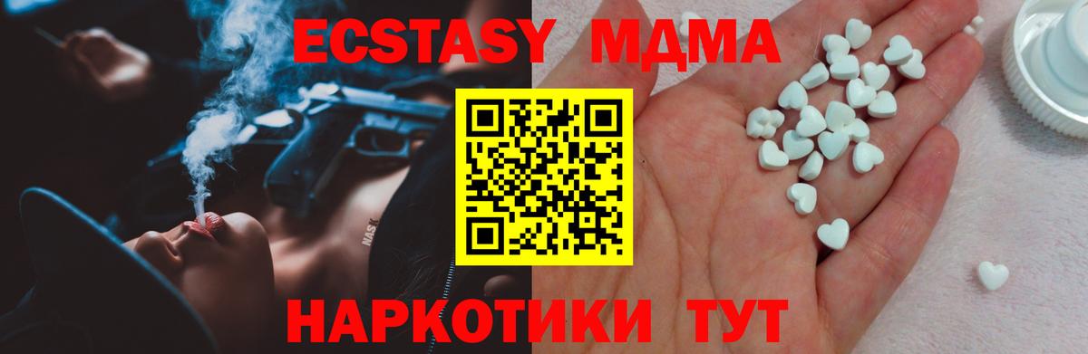 Ecstasy Philipp Plein  Вход с VPN  Зима  ЭКСТАЗИ Philipp Plein 