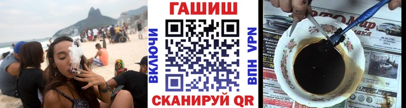 ГАШ 40% ТГК  Зима 