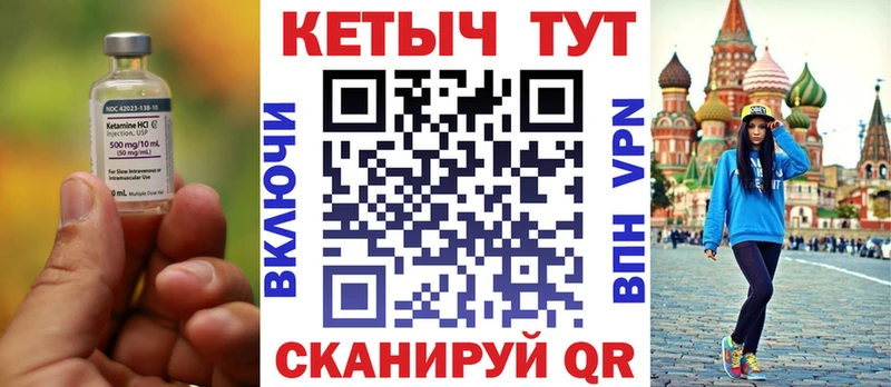 блэк спрут как войти  Зима  КЕТАМИН ketamine 