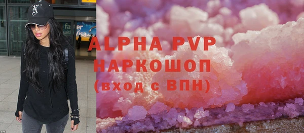мефедрон VHQ Ветлуга