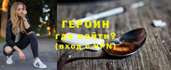 каннабис Бородино