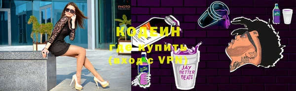 каннабис Бородино