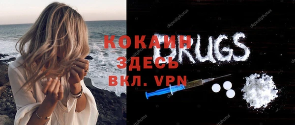 каннабис Бородино