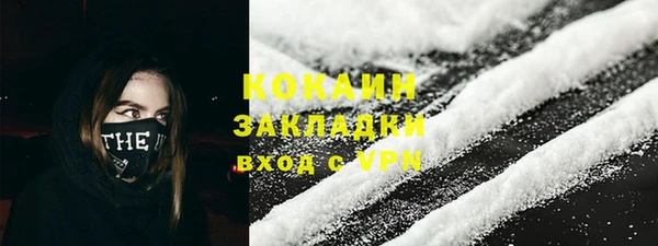 первитин Бугульма