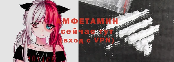 первитин Бугульма
