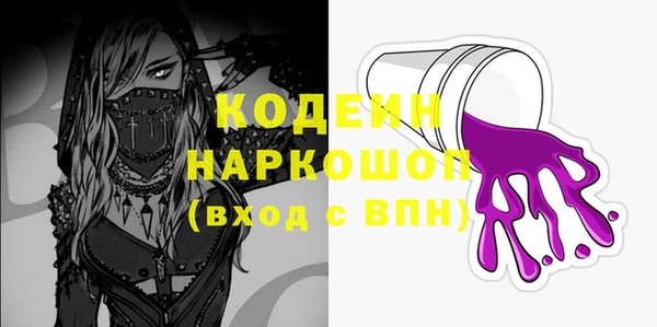 первитин Бугульма