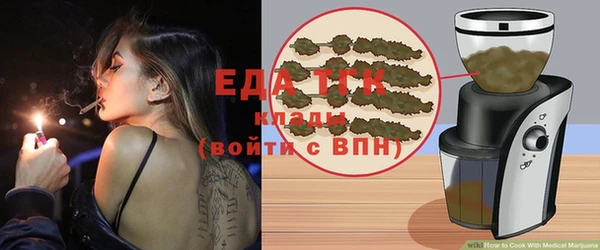 первитин Бугульма