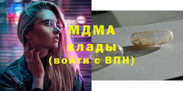 mdma Бронницы