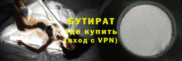мефедрон мука Весьегонск