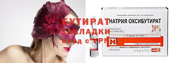 первитин Бугульма