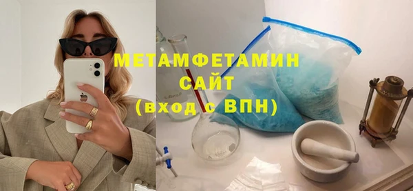 первитин Бугульма