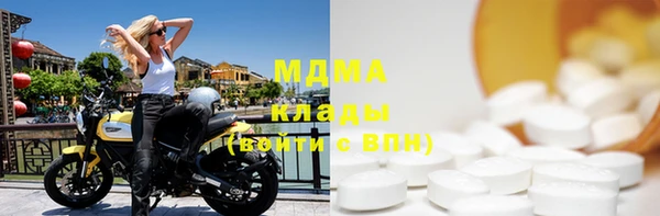 каннабис Бородино