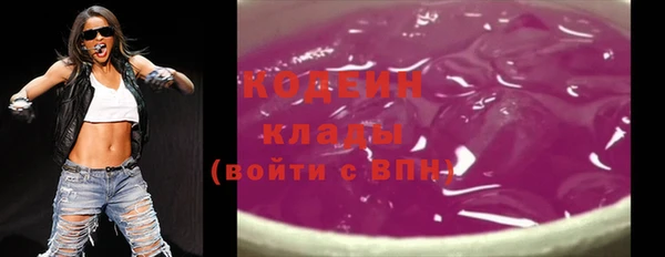 мефедрон мука Весьегонск