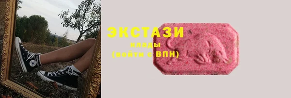 mdma Бронницы