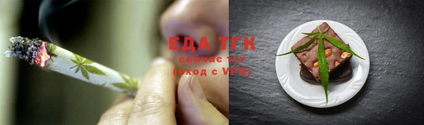 mdma Бронницы