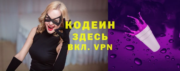 первитин Бугульма