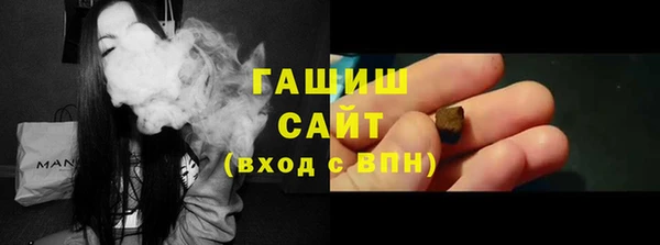 первитин Бугульма