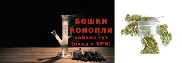 первитин Бугульма