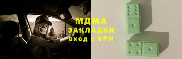 mdma Бронницы