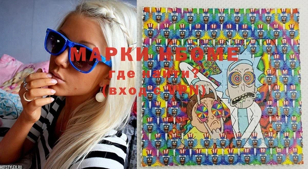 mdma Бронницы