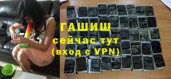 первитин Бугульма