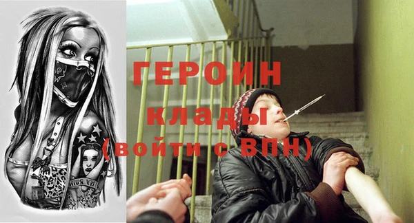 каннабис Бородино