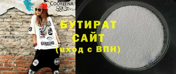 каннабис Бородино