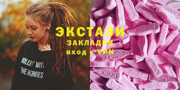 первитин Бугульма