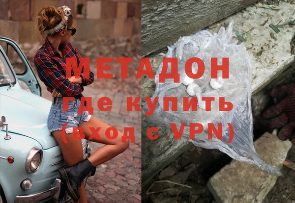 кокаин VHQ Видное
