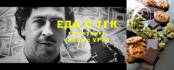 мефедрон VHQ Ветлуга