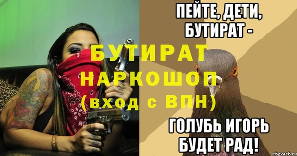 первитин Бугульма