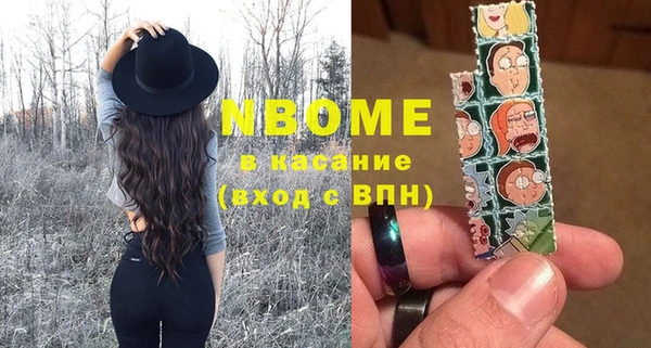мефедрон Баксан