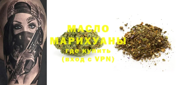 каннабис Бородино