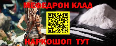 кокаин Малгобек