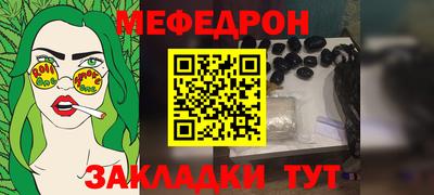 спайс Малоярославец