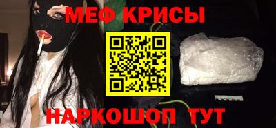 спайс Малоярославец