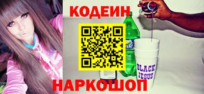 бутират Мариинск