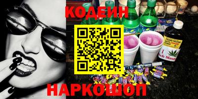 кокаин премиум Можга