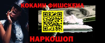 спайс Малоярославец