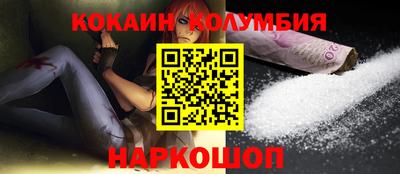 бутират Мариинск
